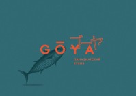 Ресторан «GOYA»